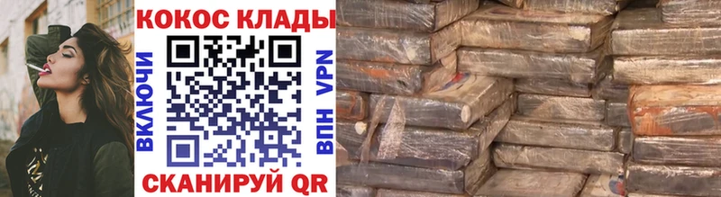 Купить наркотик аптеки Чегем Кокаин  Alpha-PVP  Амфетамин  Мефедрон  ГАШИШ 