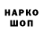 Экстази VHQ Stepan Kononovych