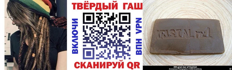 Гашиш 40% ТГК  KRAKEN как войти  Чегем 