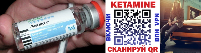 Кетамин VHQ  блэк спрут tor  Чегем  цены наркотик 