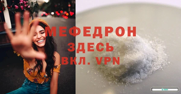 тгк Белокуриха
