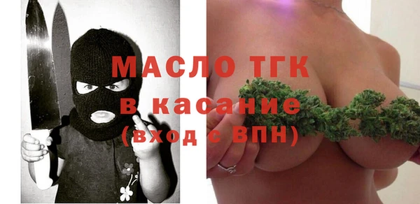 MDMA Белоозёрский