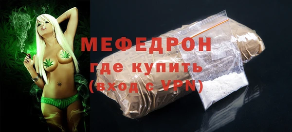 тгк Белокуриха