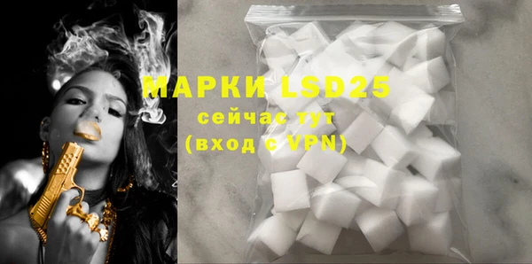 MDMA Белоозёрский