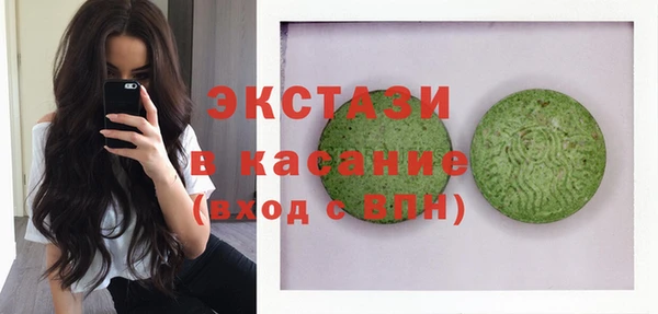 тгк Белокуриха