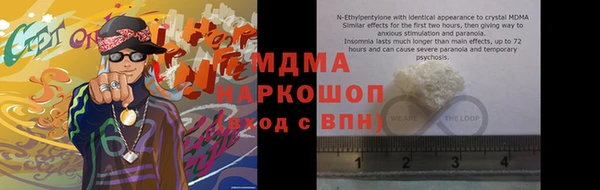 MDMA Белоозёрский