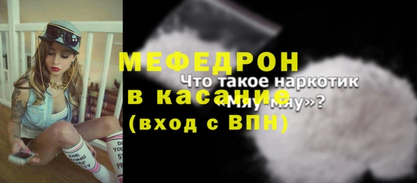 MDMA Белоозёрский