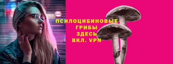 MDMA Белоозёрский