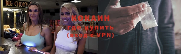 тгк Белокуриха