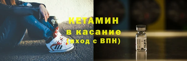 тгк Белокуриха