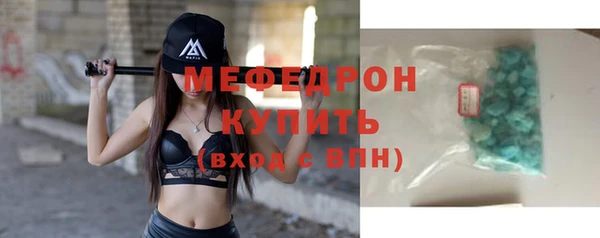 тгк Белокуриха