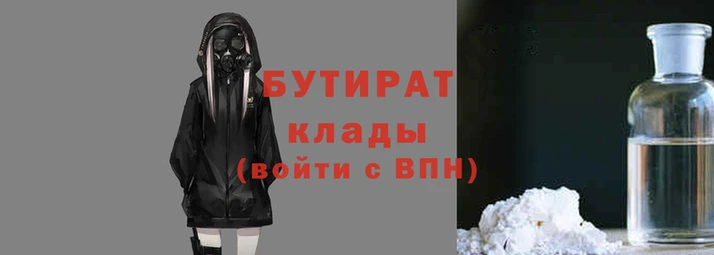 тгк Белокуриха