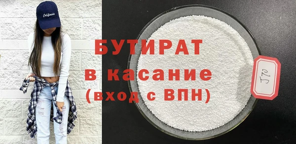 MDMA Белоозёрский