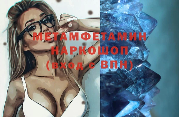 MDMA Белоозёрский