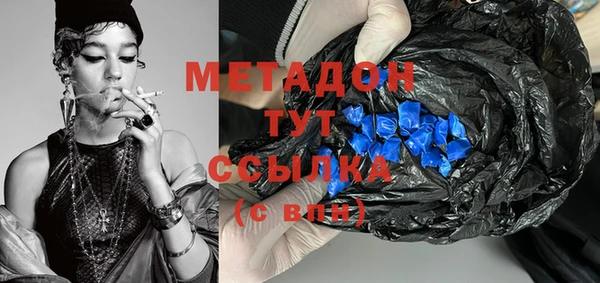 тгк Белокуриха