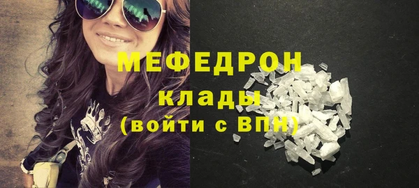 тгк Белокуриха
