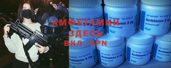 MDMA Белоозёрский