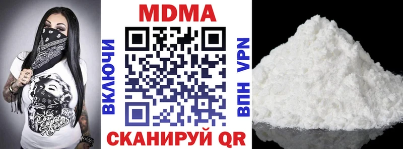 MDMA Molly  Чегем 