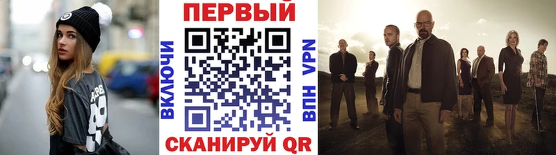 Первитин кристалл  сайты даркнета телеграм  Чегем  наркошоп 