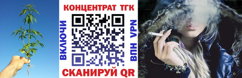 ТГК Wax  Чегем 